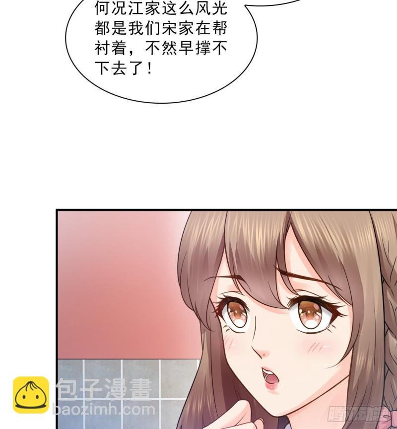第五十话 不作死就不会死