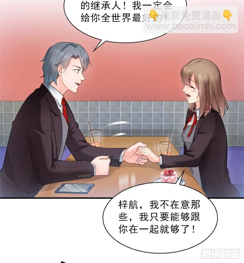 第五十话 不作死就不会死