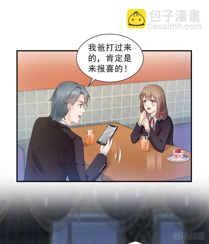 第五十话 不作死就不会死