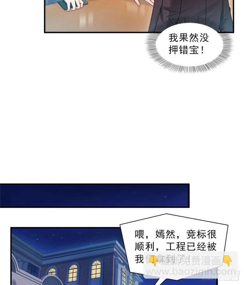 第五十话 不作死就不会死
