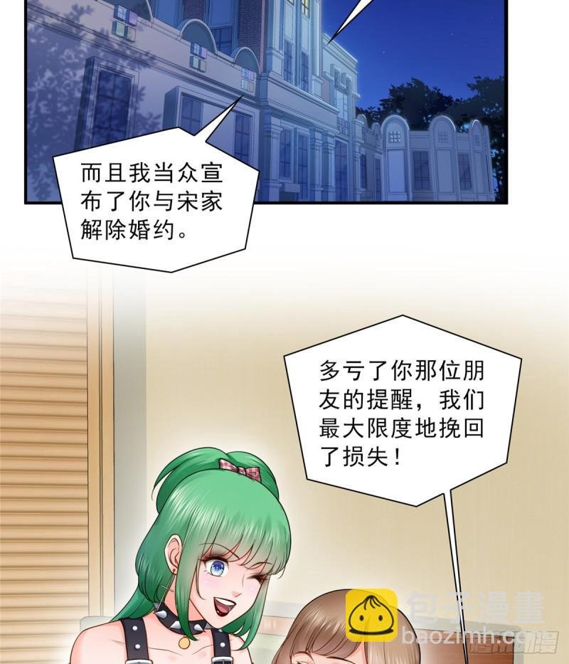 第五十话 不作死就不会死