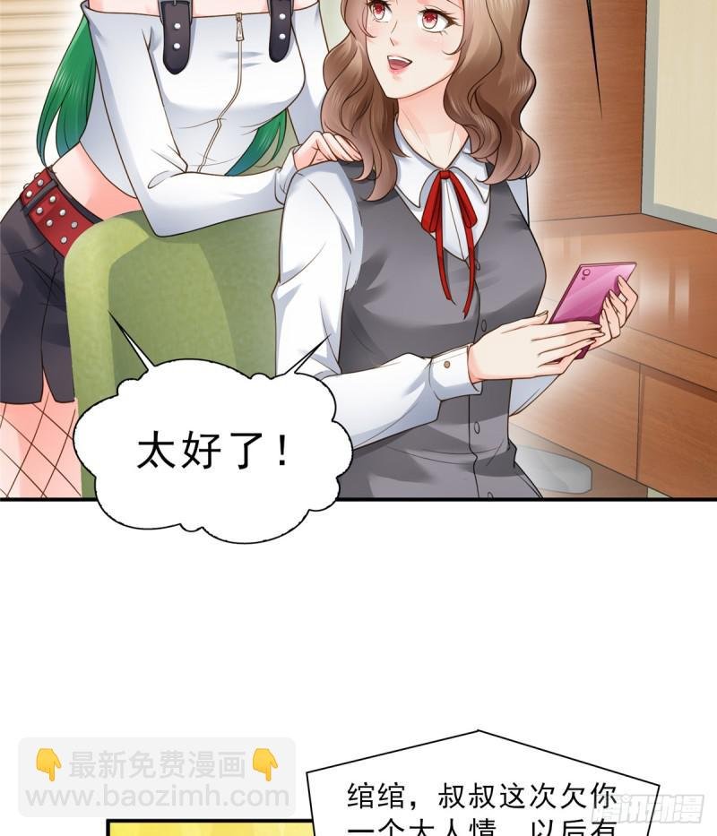 第五十话 不作死就不会死