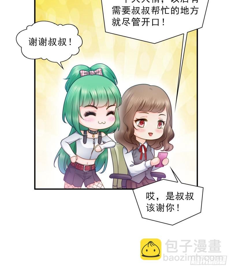 第五十话 不作死就不会死