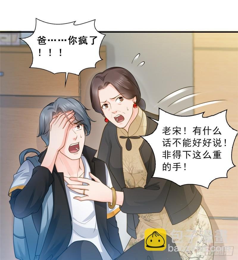 第五十话 不作死就不会死