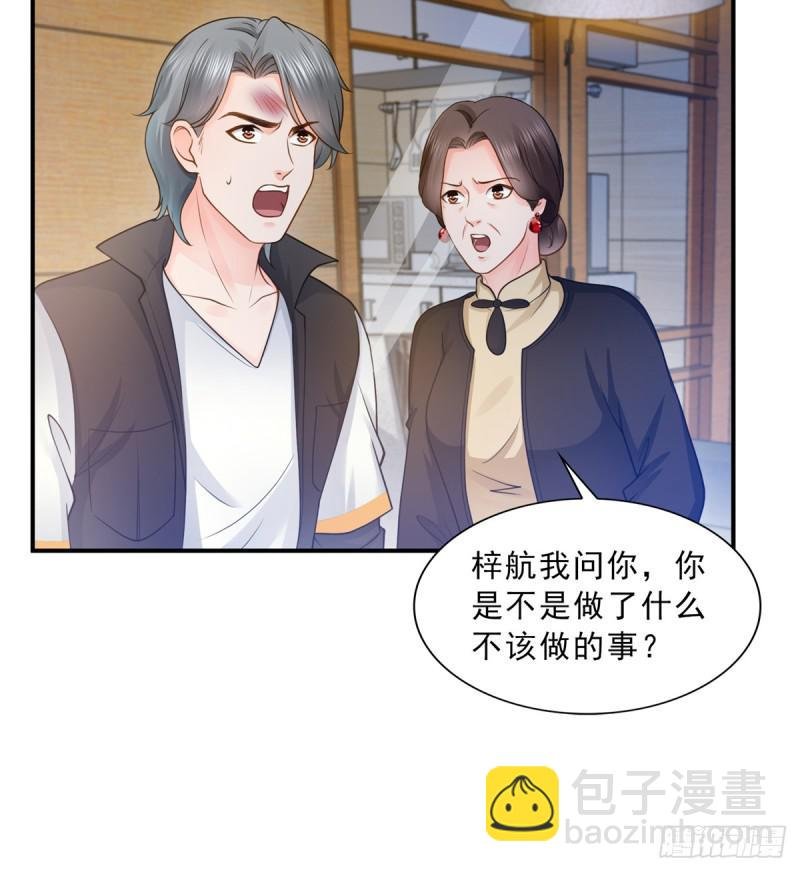第五十话 不作死就不会死
