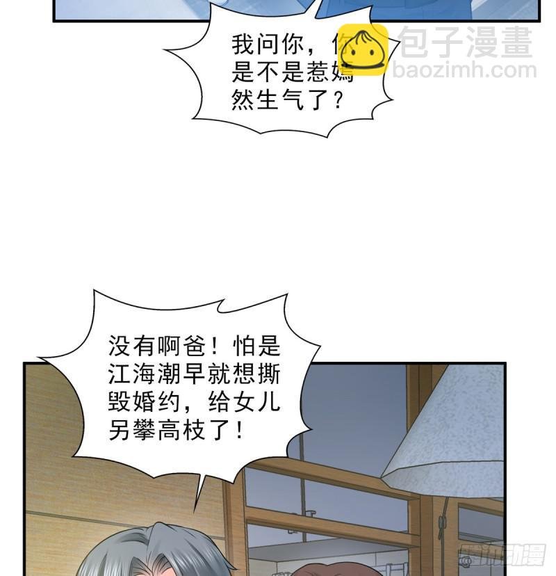 第五十话 不作死就不会死