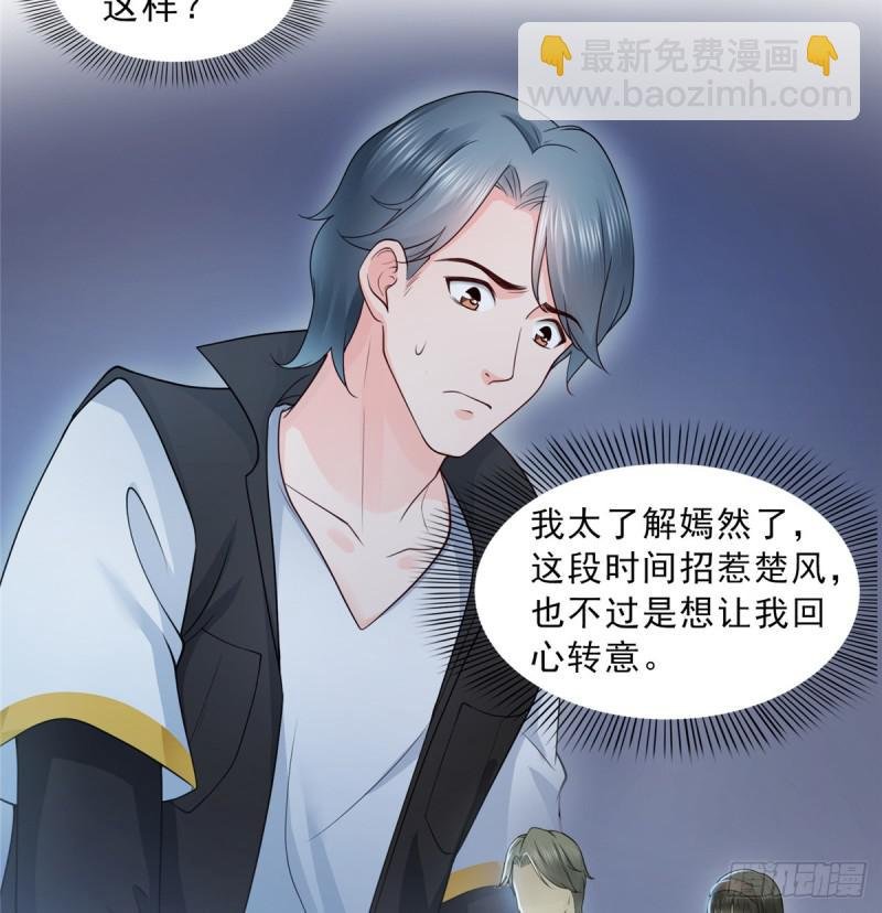 第五十话 不作死就不会死