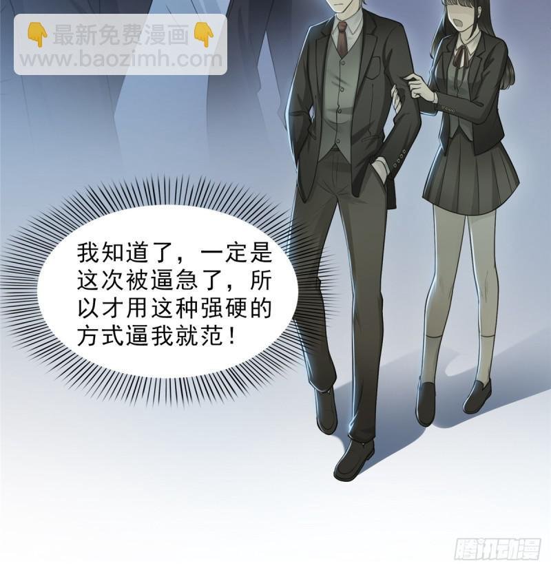 第五十话 不作死就不会死