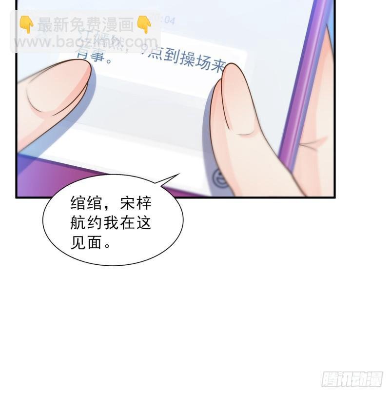 第五十话 不作死就不会死