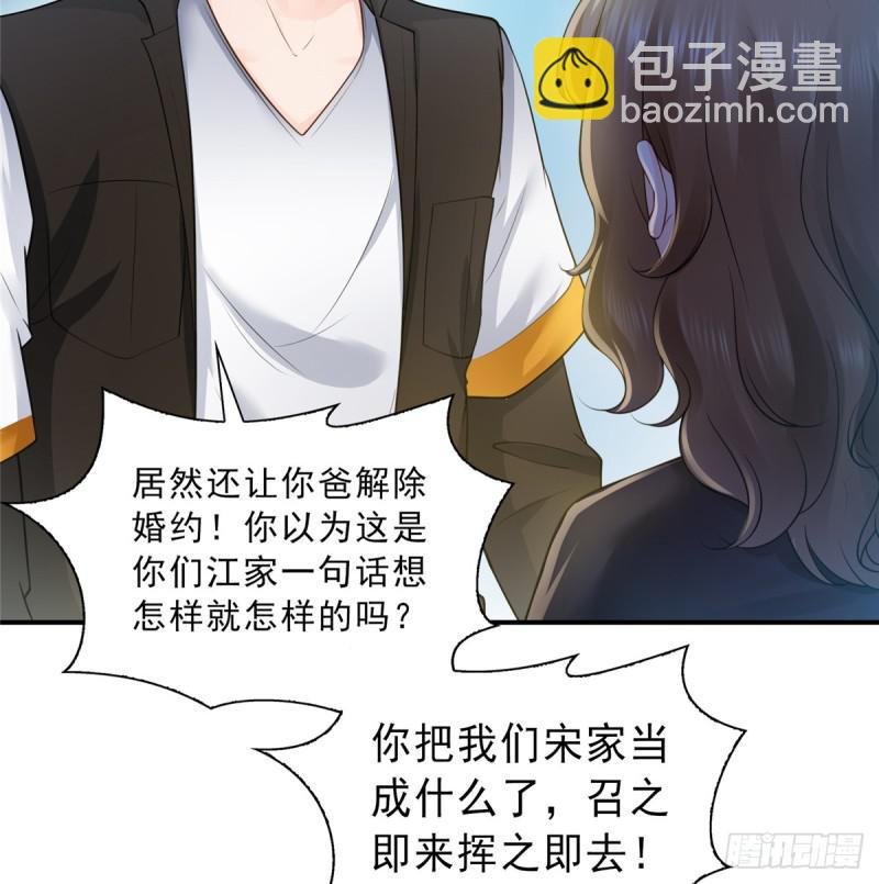 第五十话 不作死就不会死