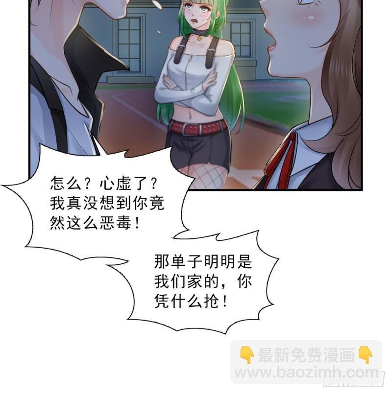 第五十话 不作死就不会死