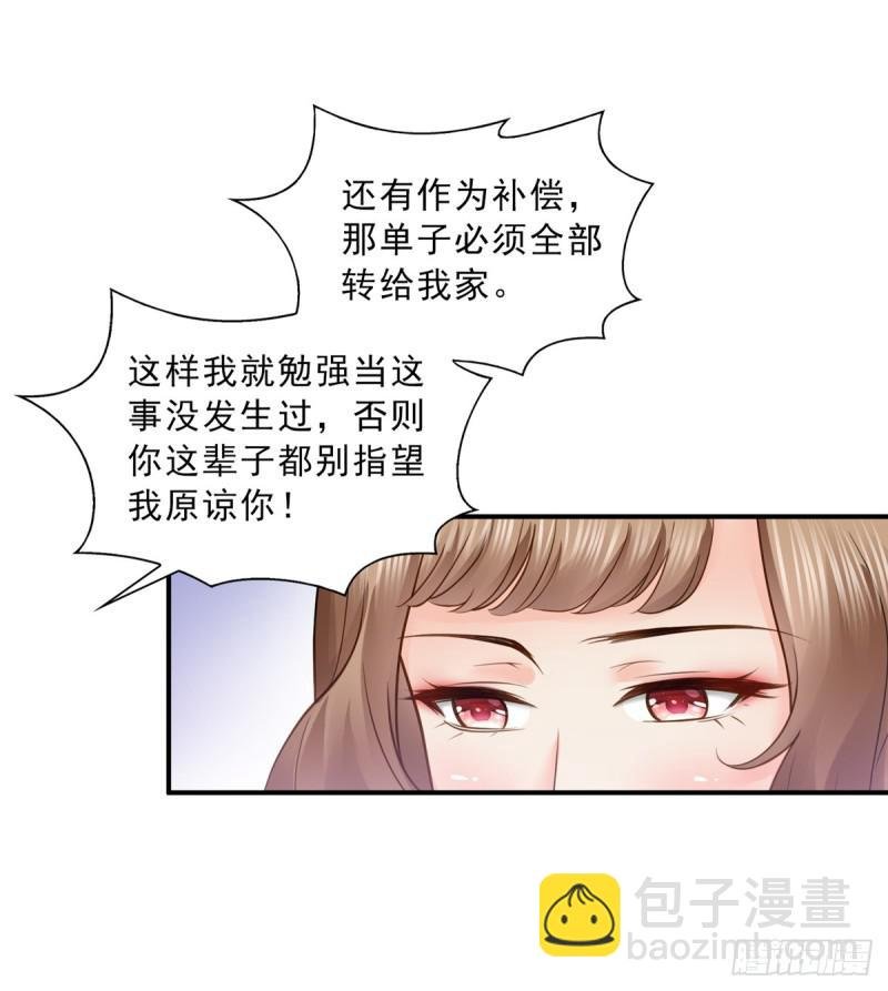 第五十话 不作死就不会死
