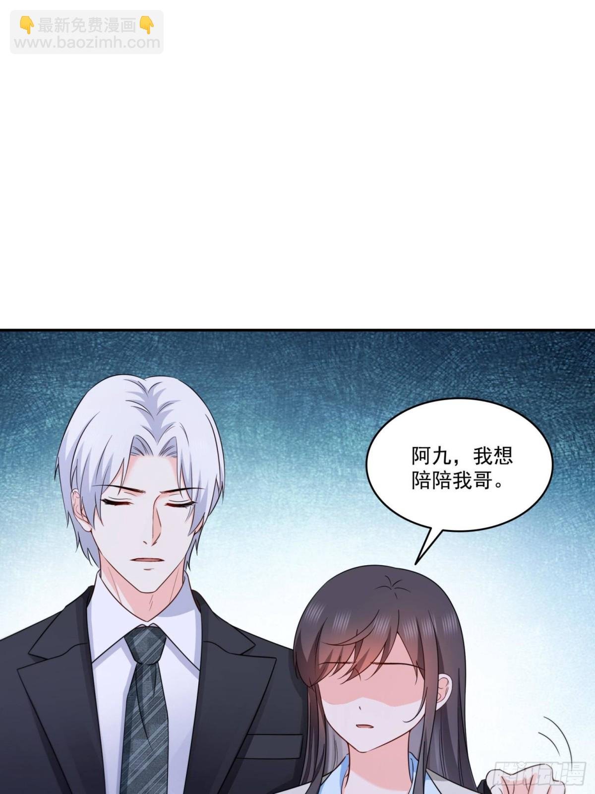 第507话 肚子痛