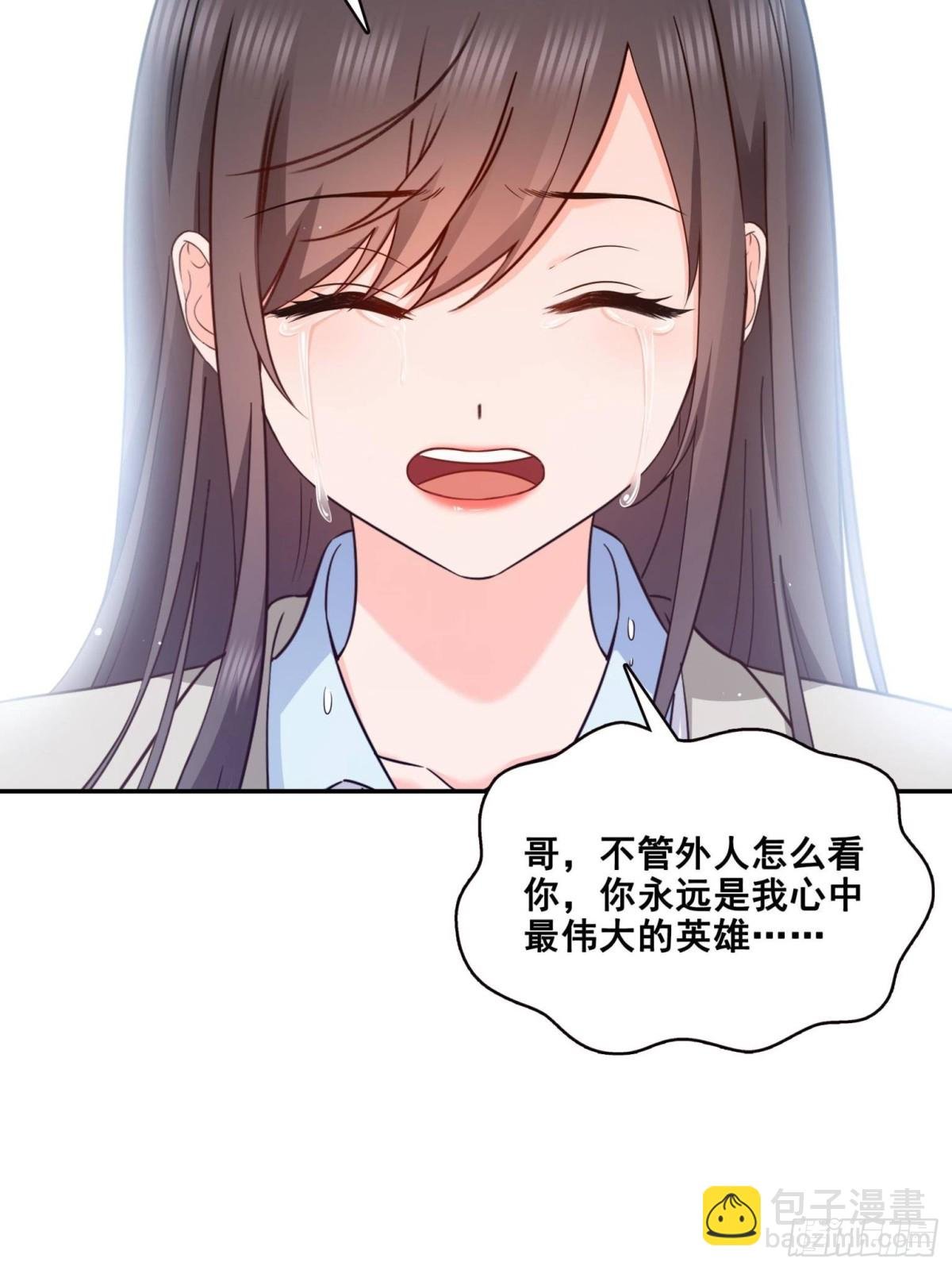 第507话 肚子痛