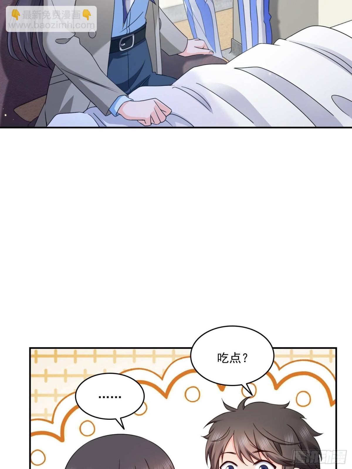 第507话 肚子痛