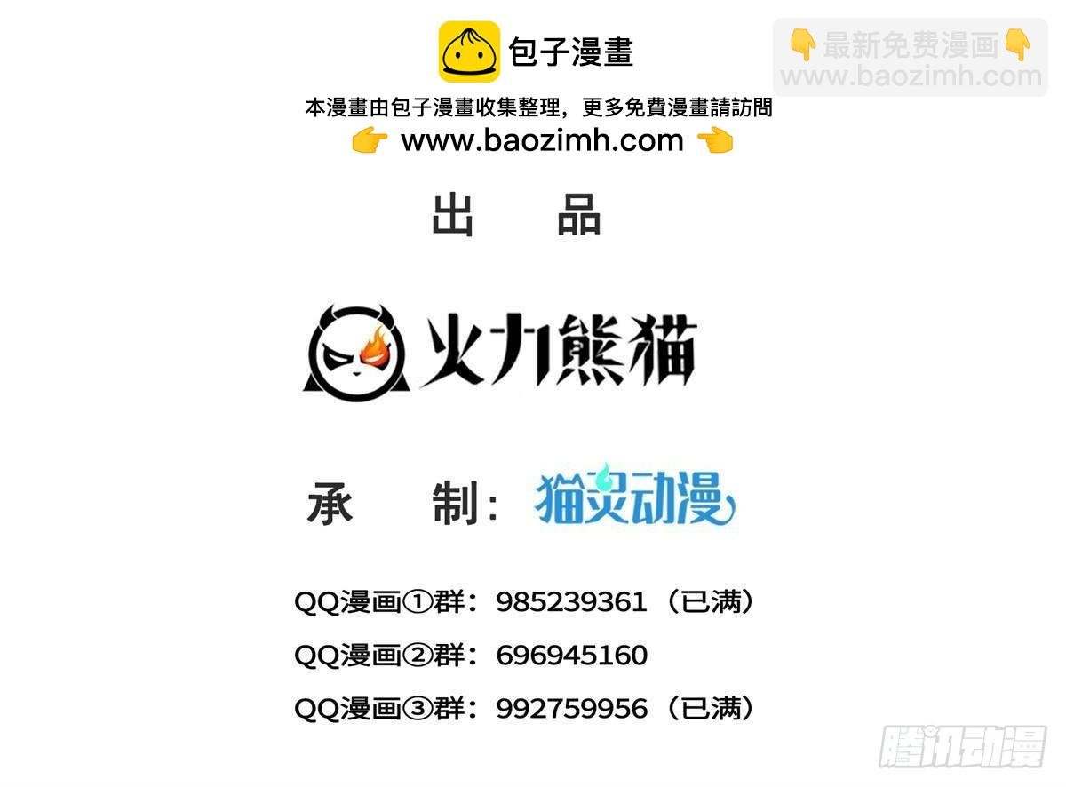 第508话 给我磕个头吧