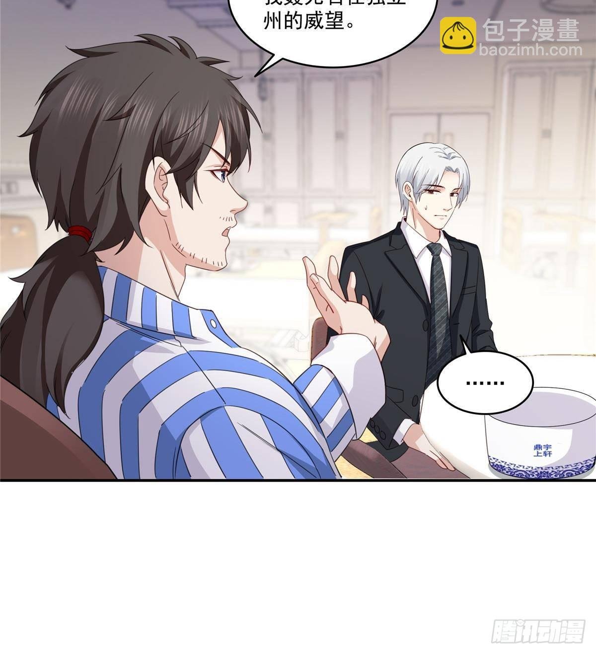 第508话 给我磕个头吧
