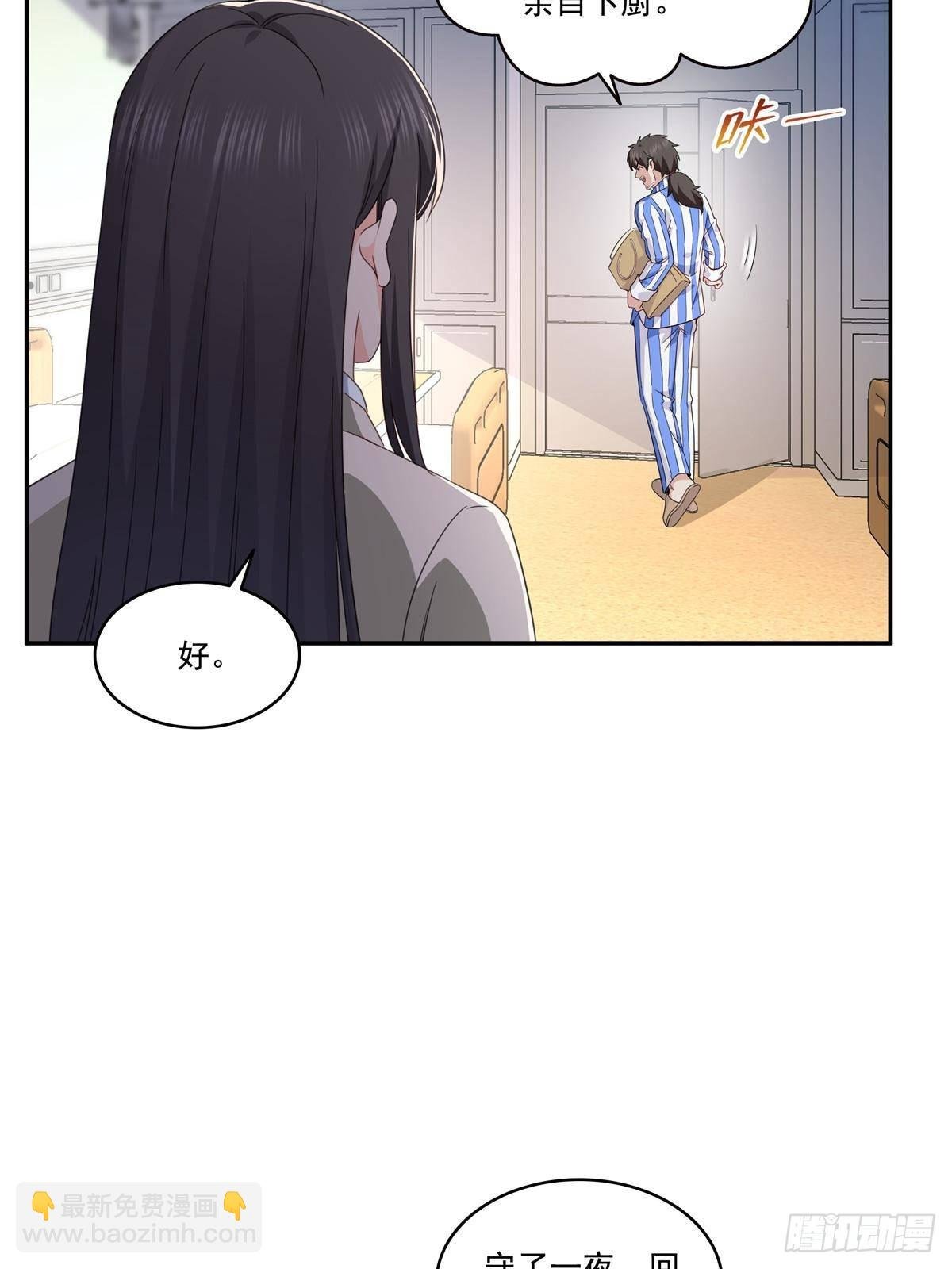 第508话 给我磕个头吧