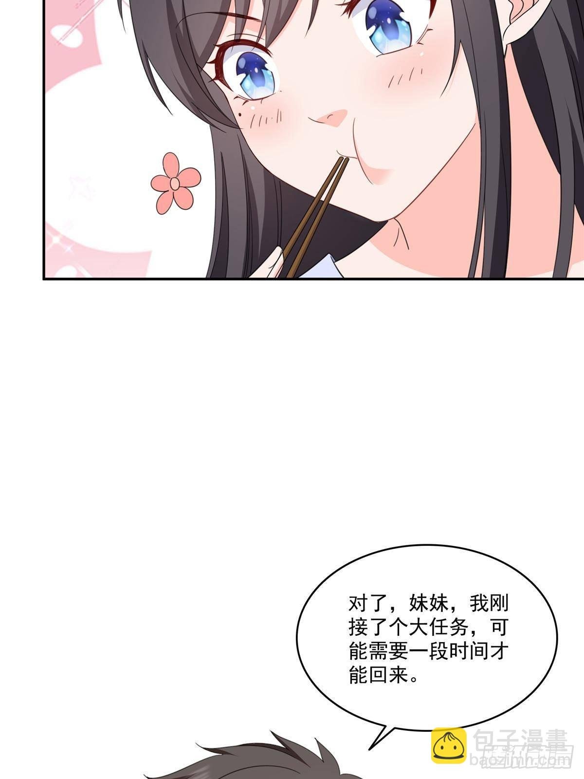 第508话 给我磕个头吧