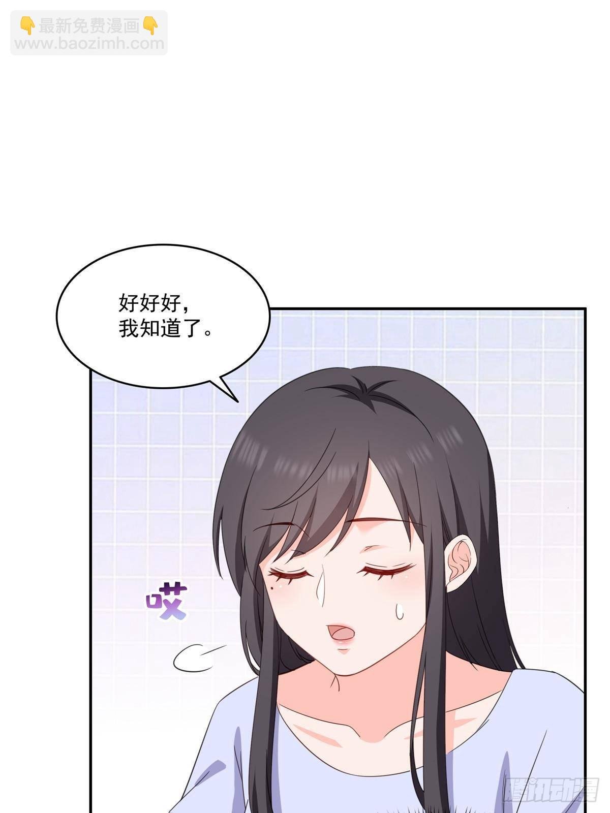 第508话 给我磕个头吧