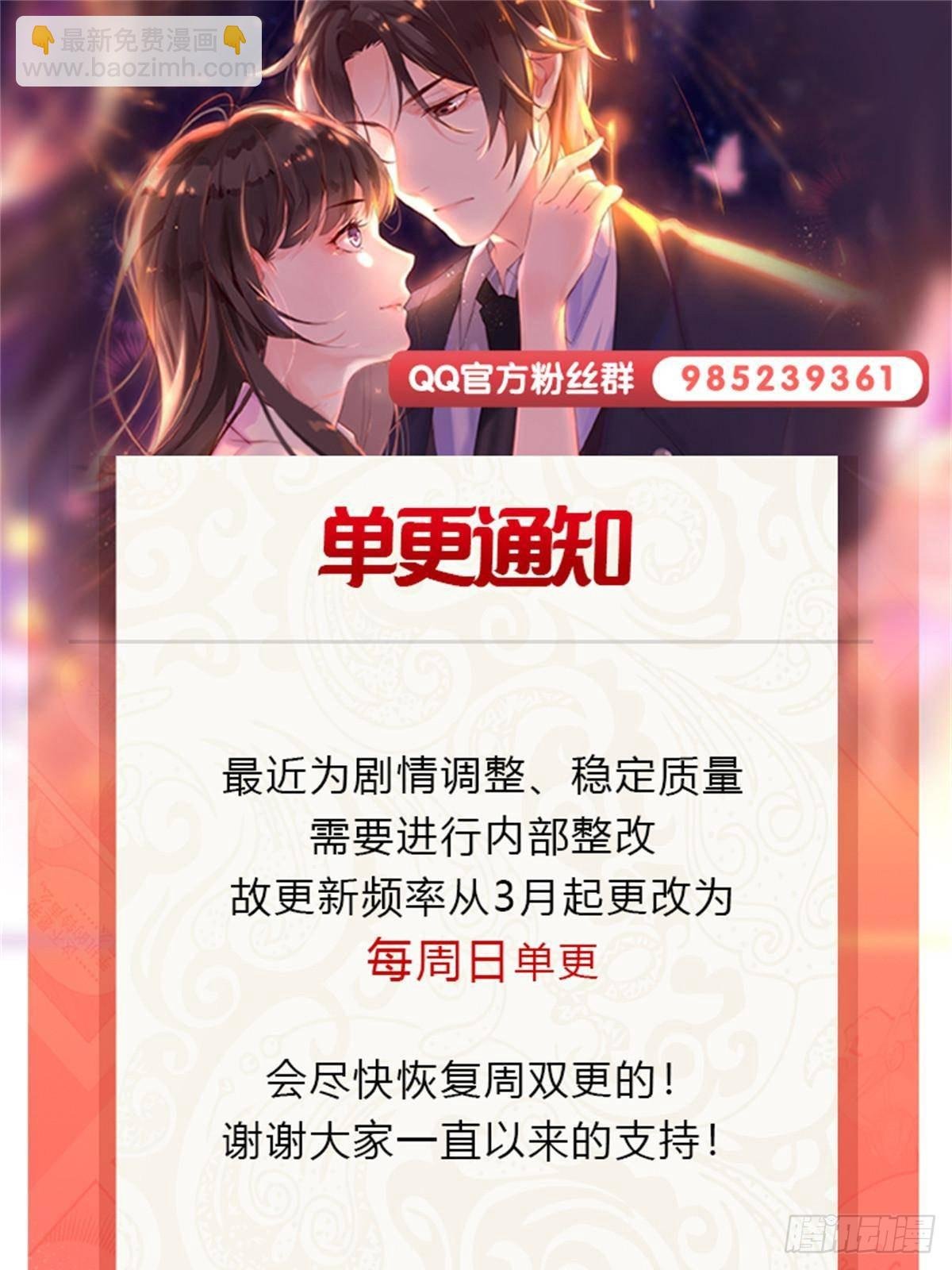 第508话 给我磕个头吧