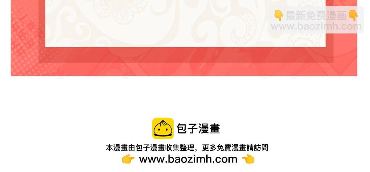第508话 给我磕个头吧