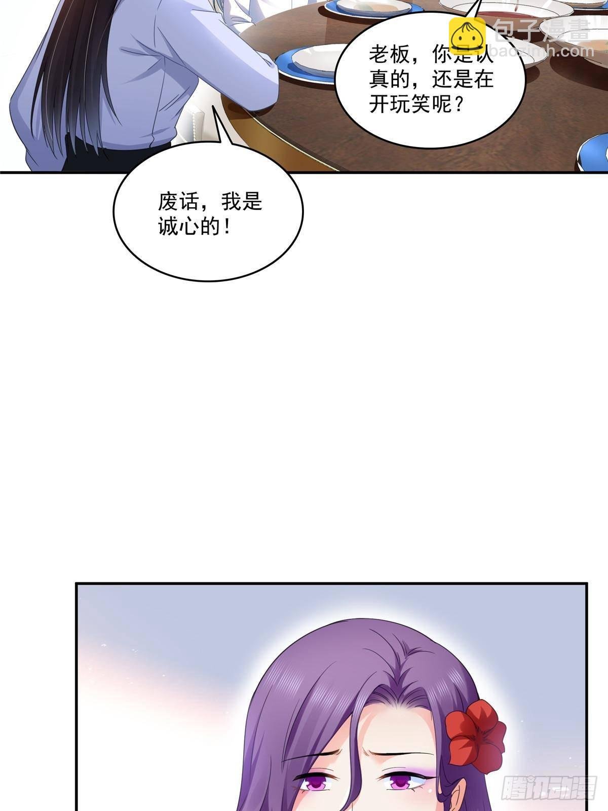 第509话 阿九，帮帮我
