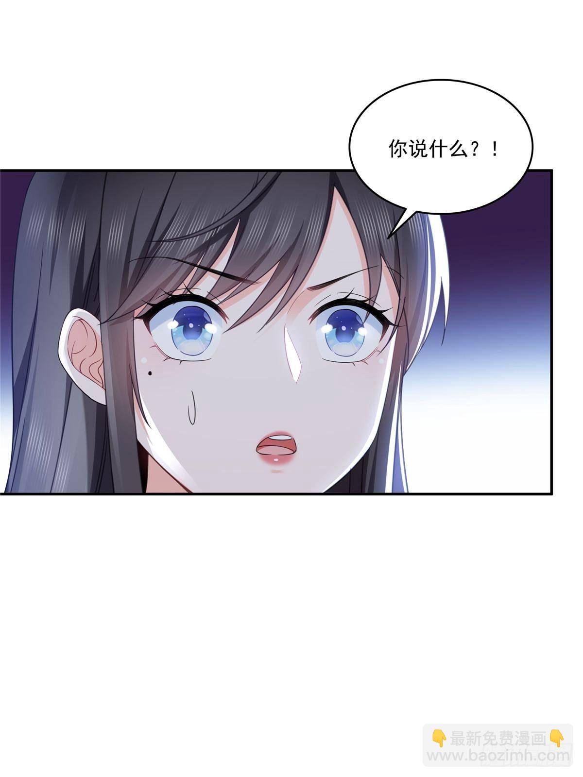第509话 阿九，帮帮我