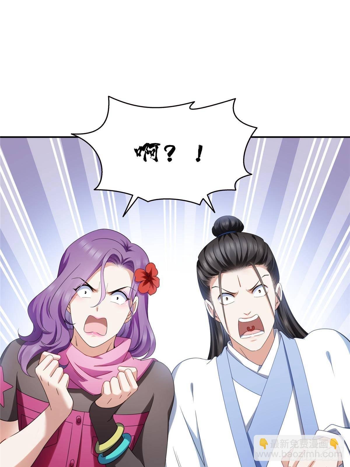 第509话 阿九，帮帮我