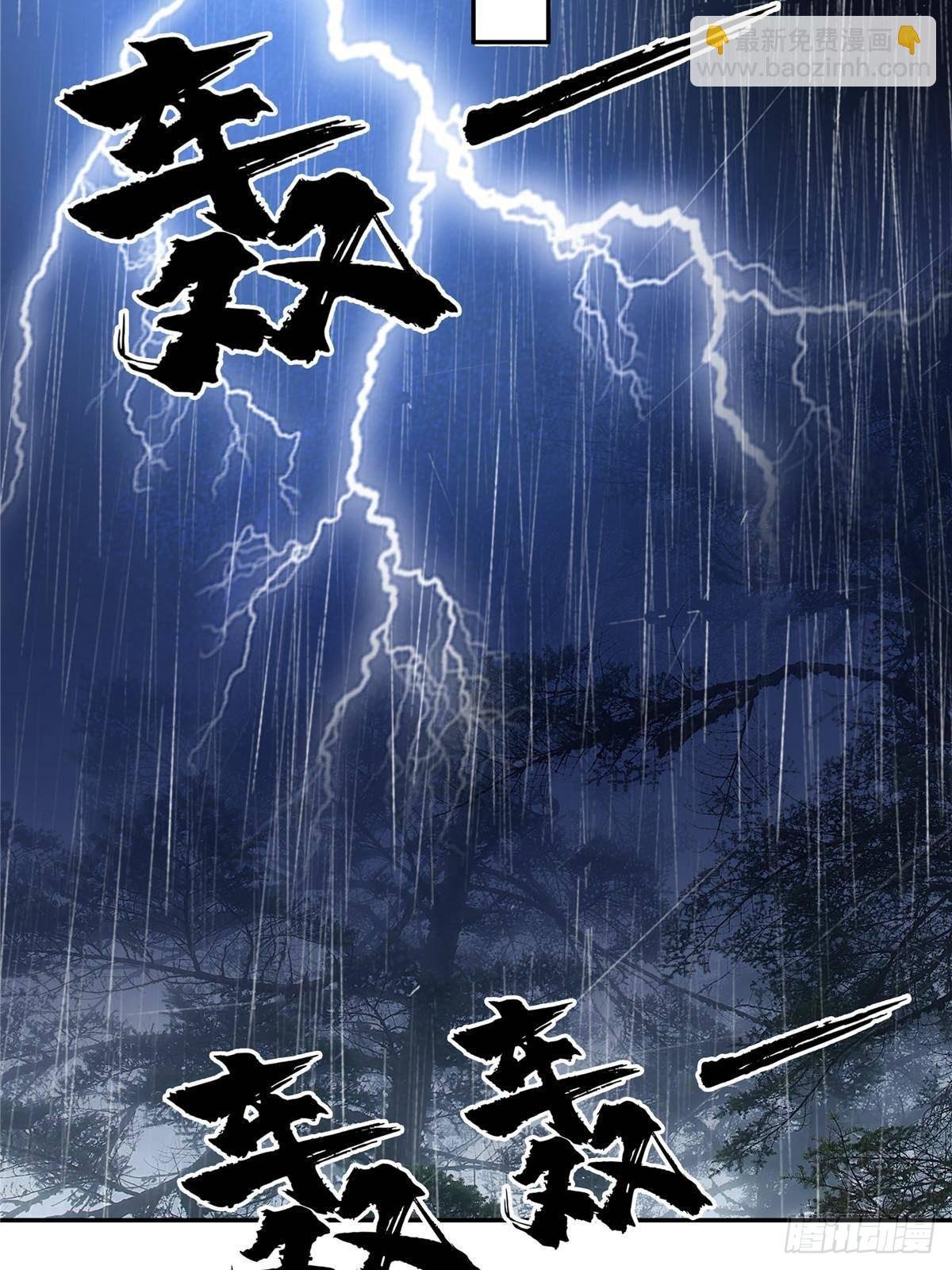 第509话 阿九，帮帮我