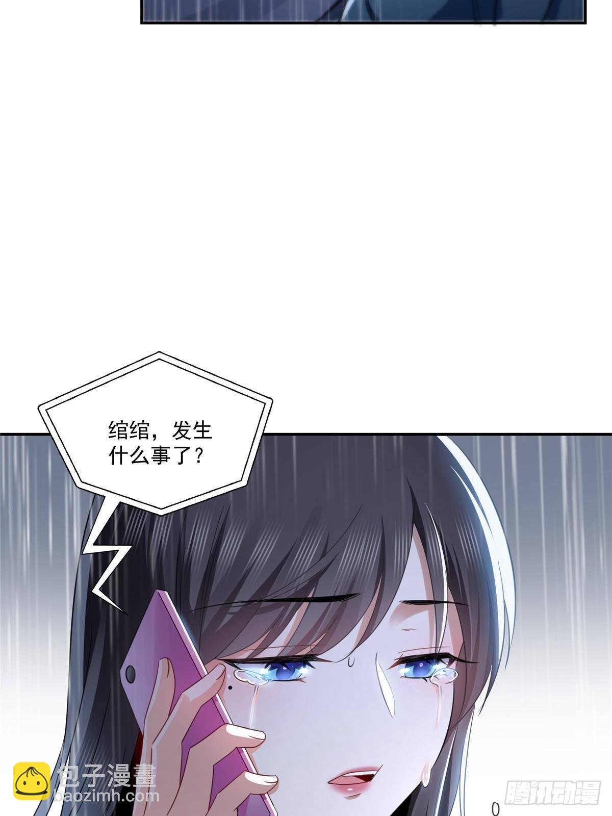 第509话 阿九，帮帮我