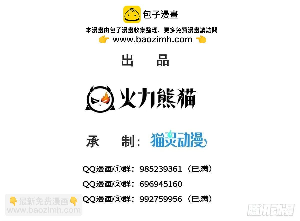 第510话 最伟大的超级英雄