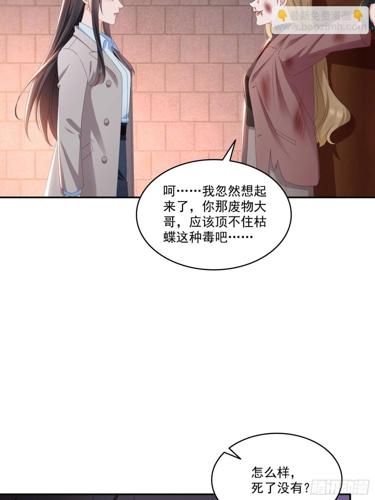 第510话 最伟大的超级英雄