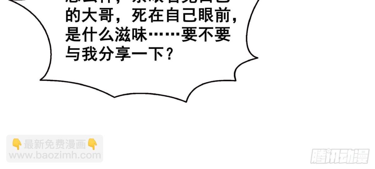 第510话 最伟大的超级英雄