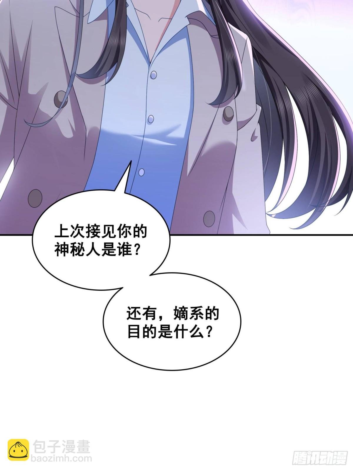 第510话 最伟大的超级英雄