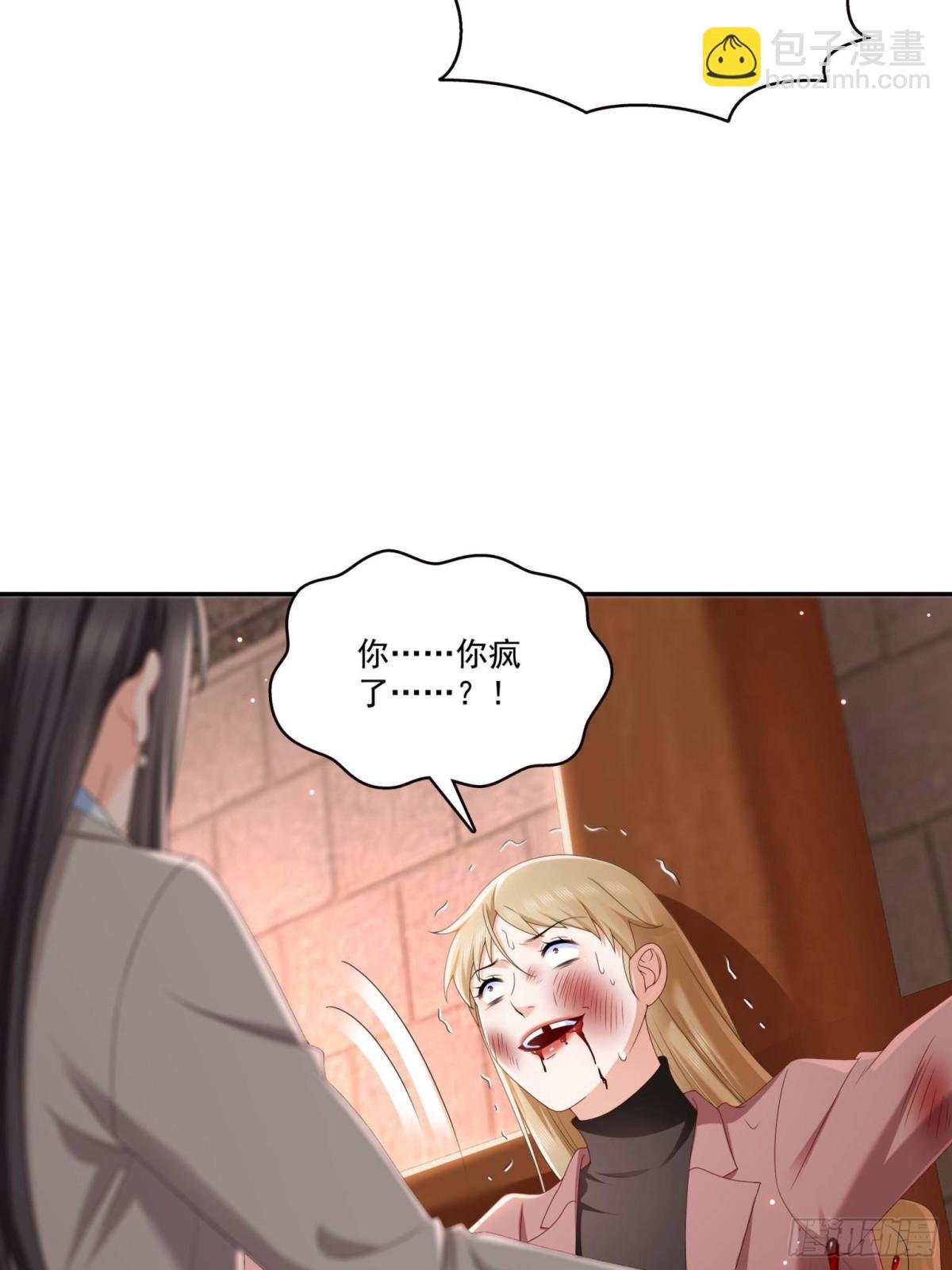 第510话 最伟大的超级英雄