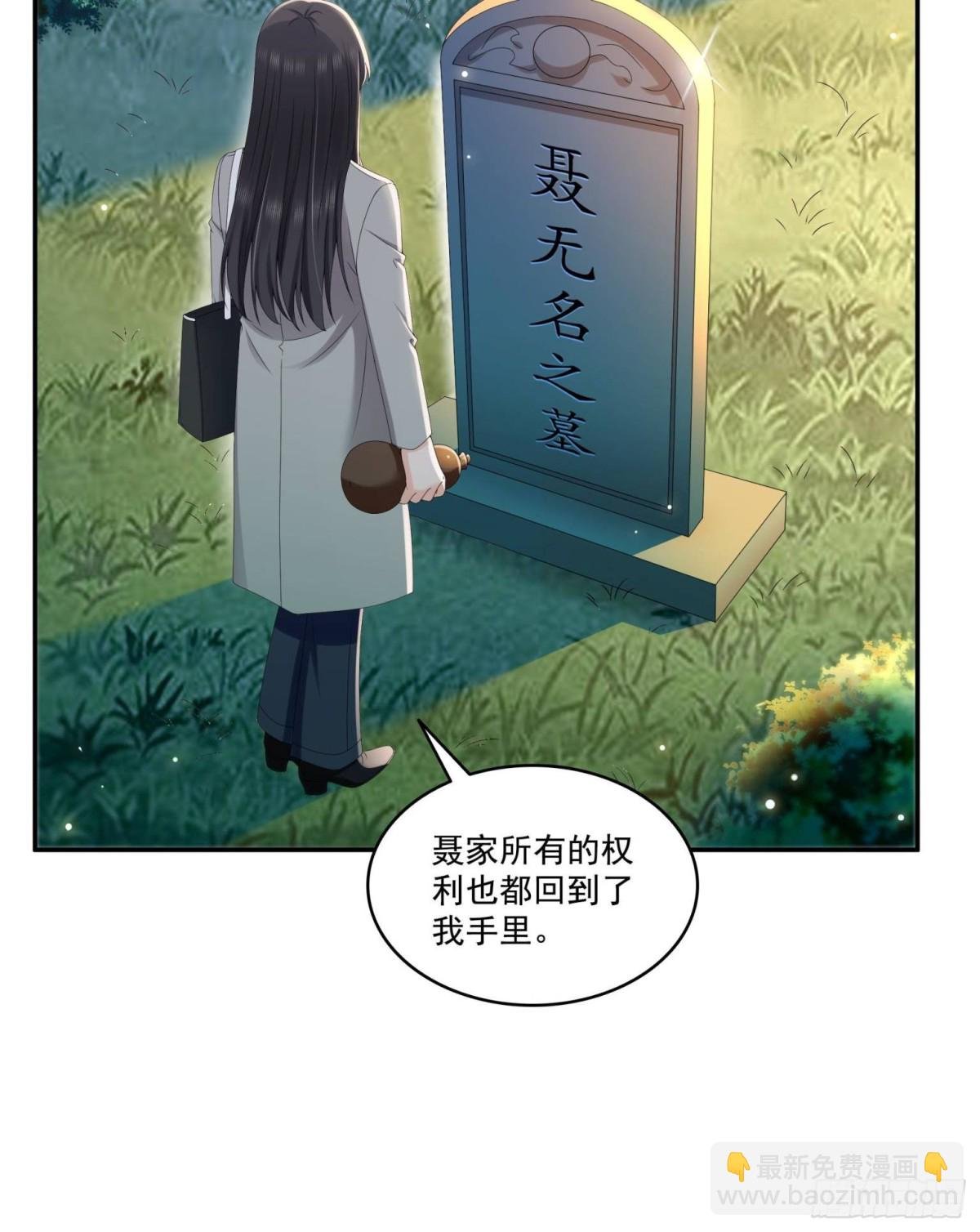 第510话 最伟大的超级英雄