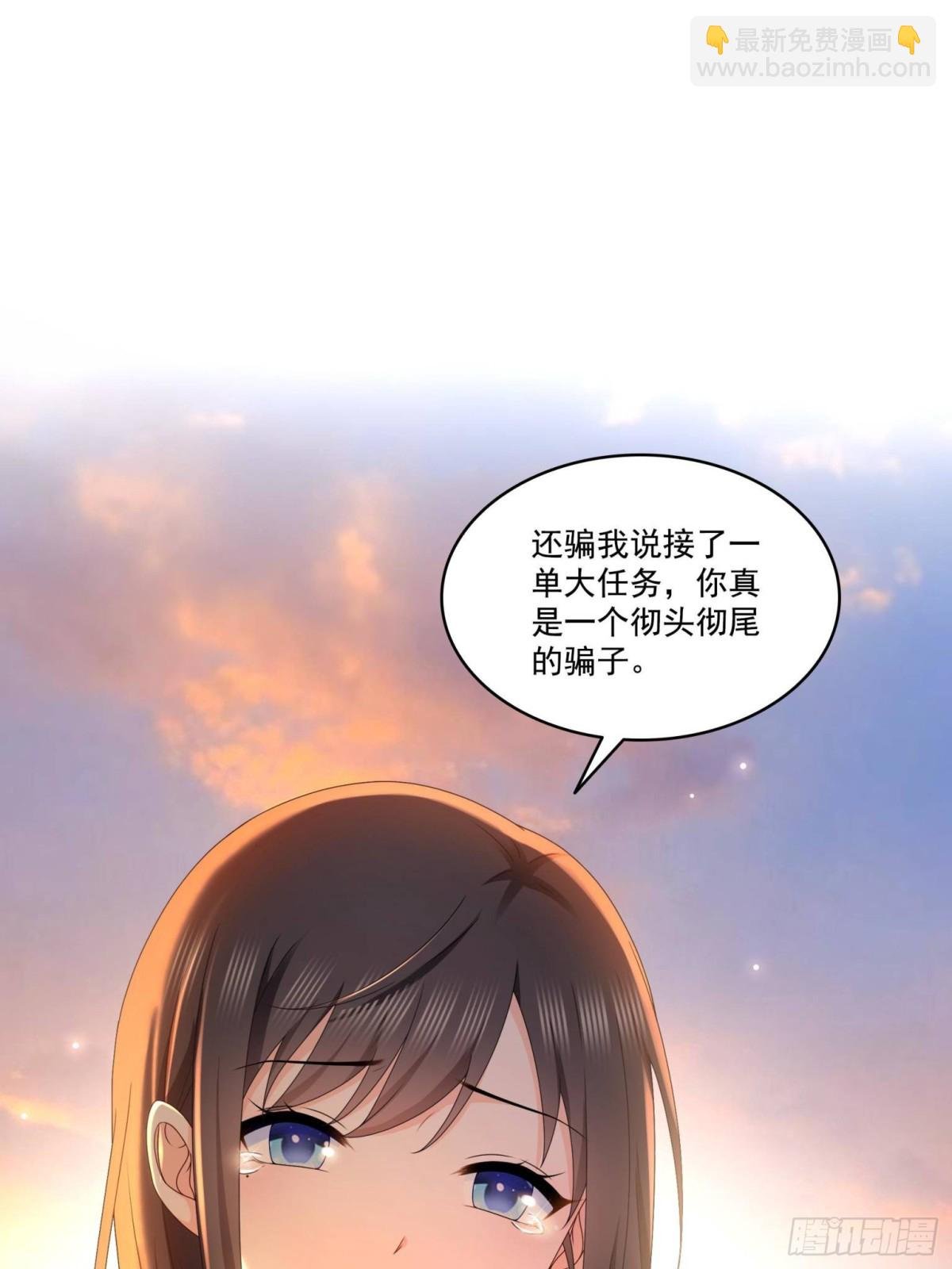 第510话 最伟大的超级英雄