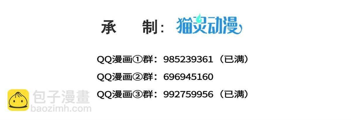 第511话 是你？！