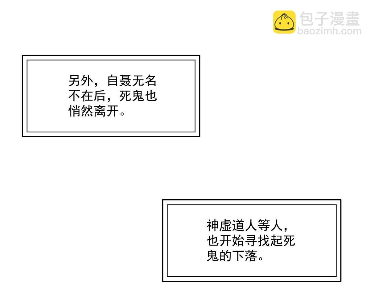 第511话 是你？！
