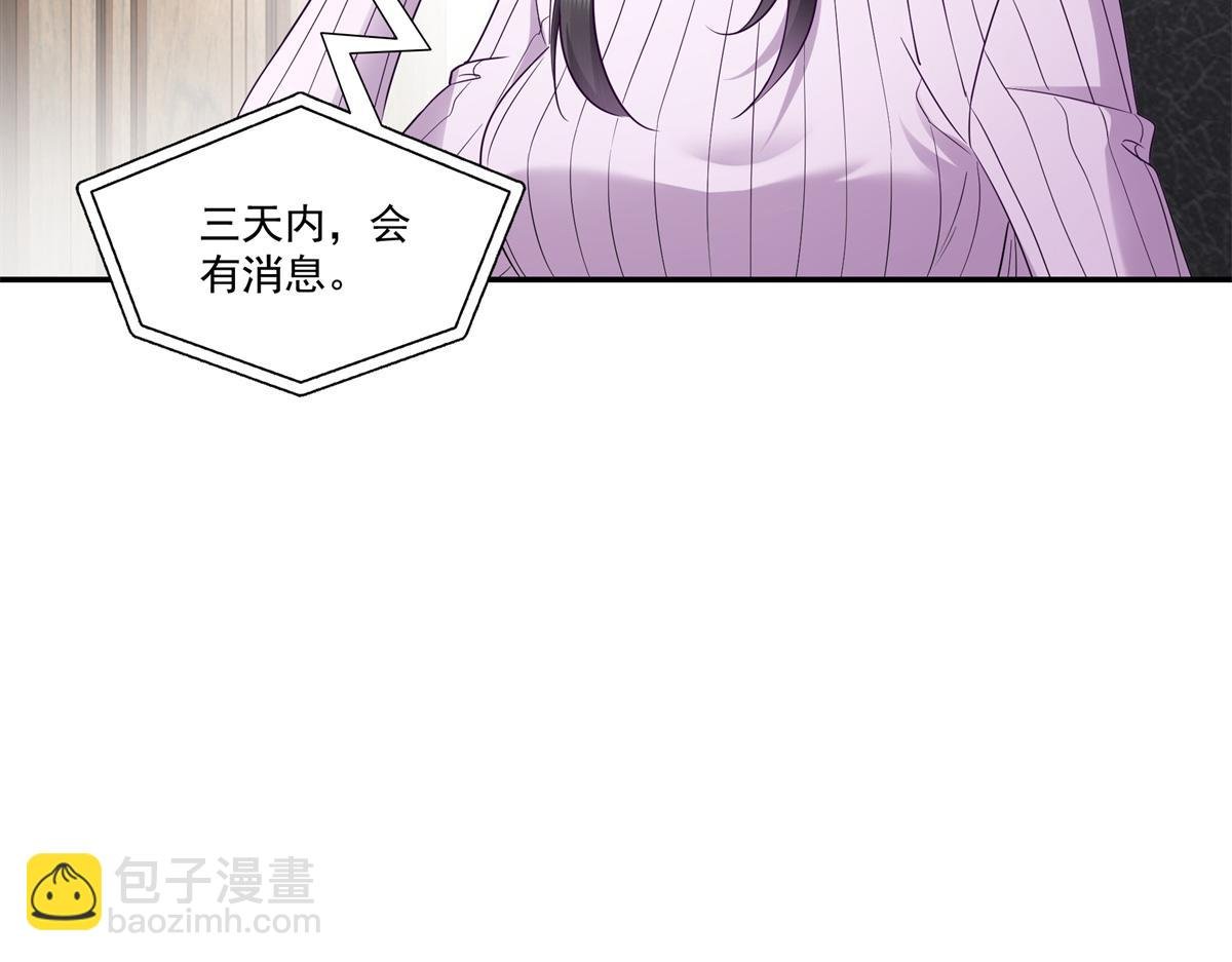 第511话 是你？！