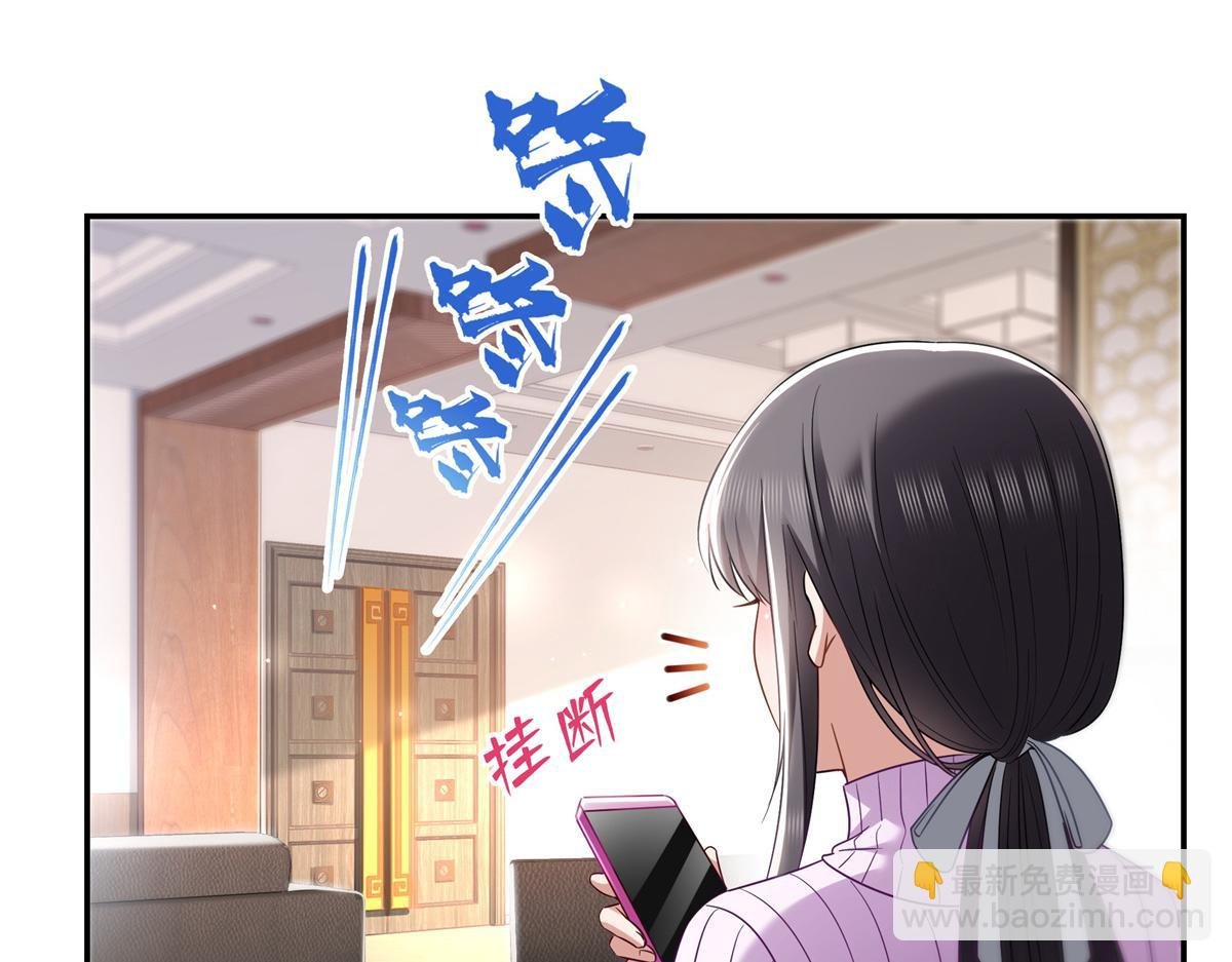 第511话 是你？！