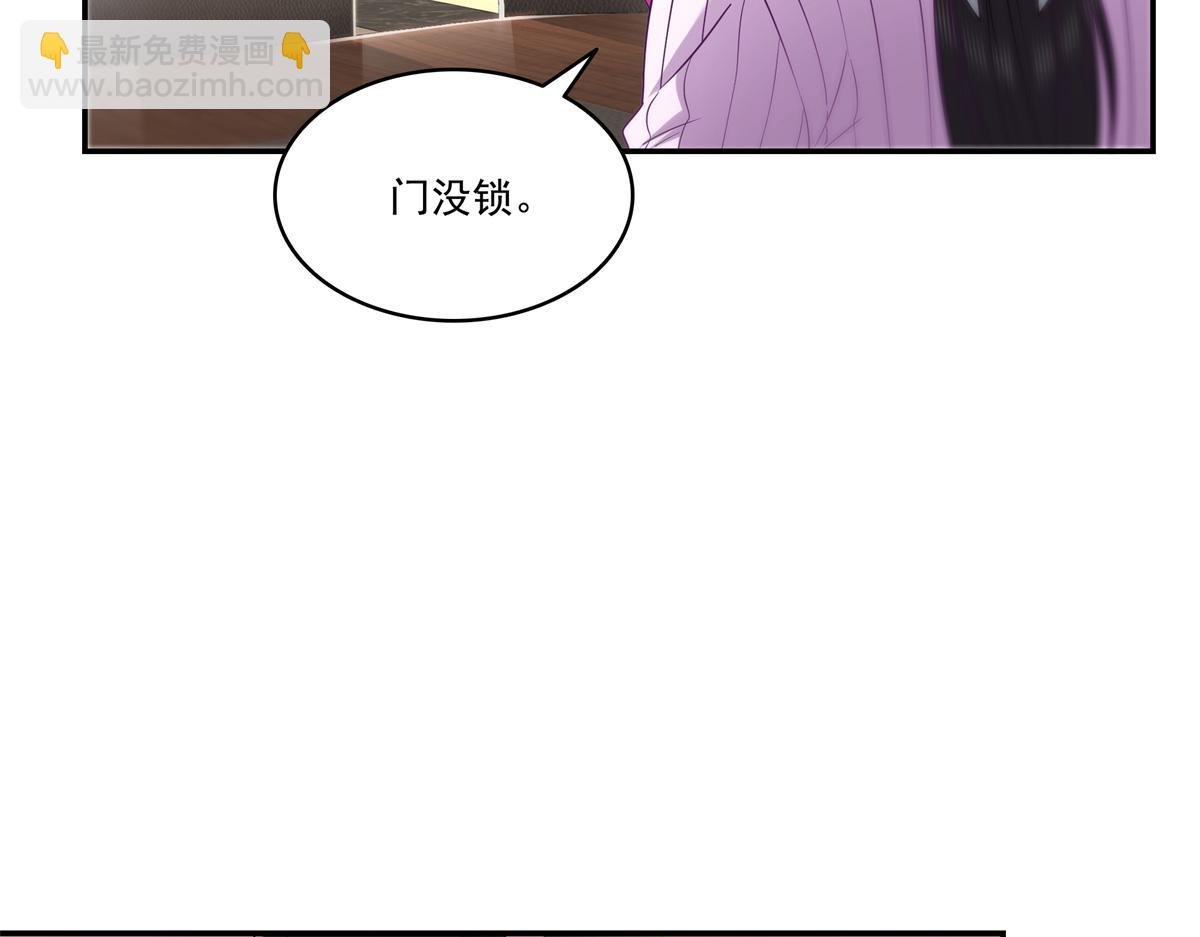 第511话 是你？！