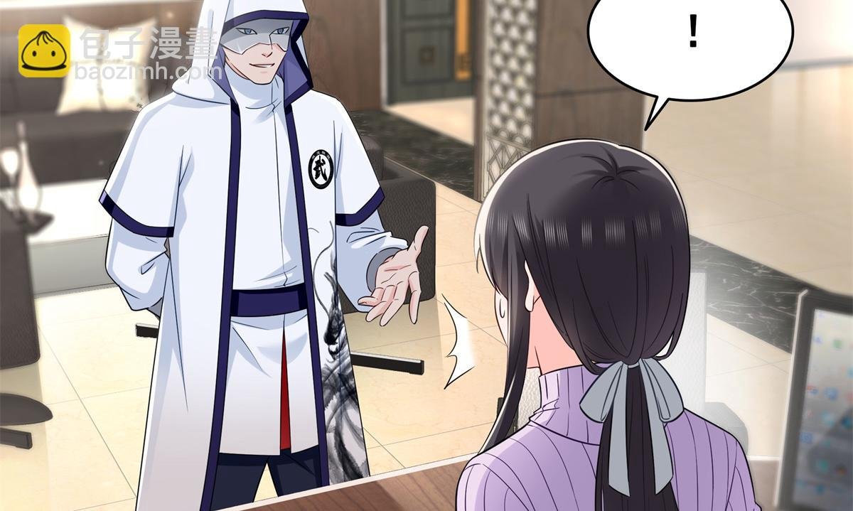 第511话 是你？！