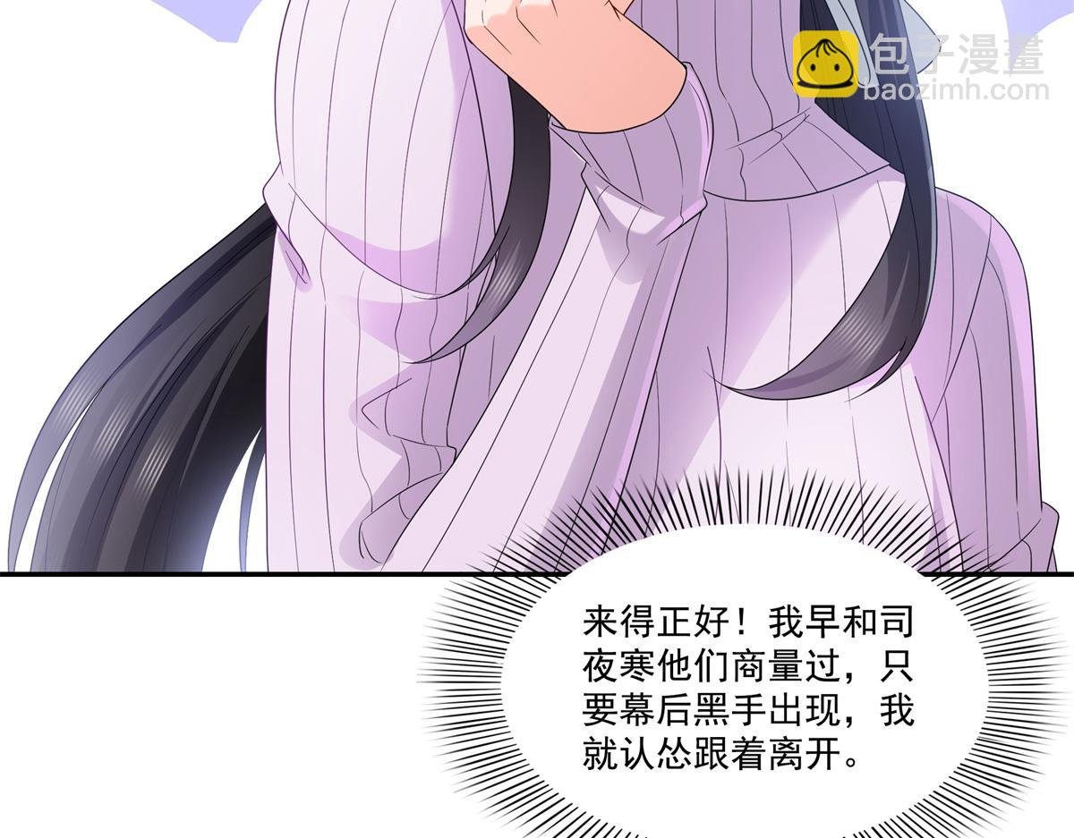 第511话 是你？！