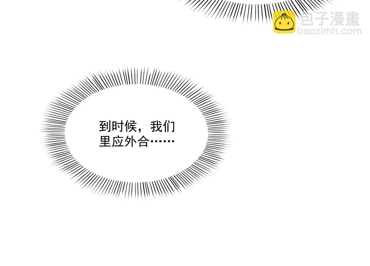 第511话 是你？！