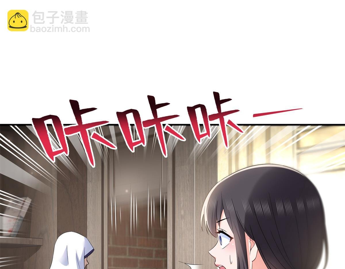 第511话 是你？！