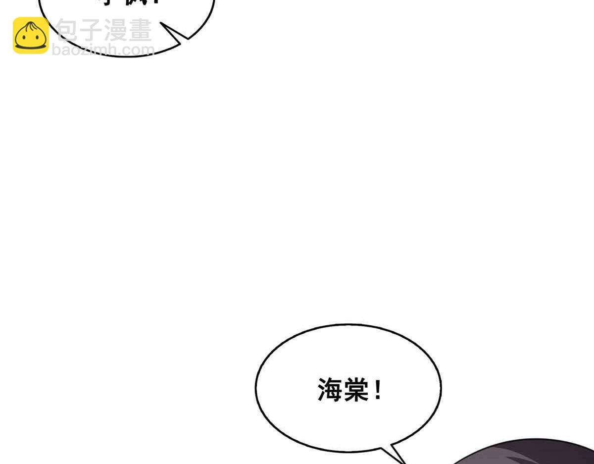 第512话 信