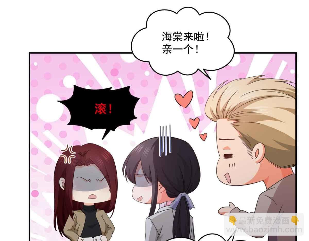 第512话 信