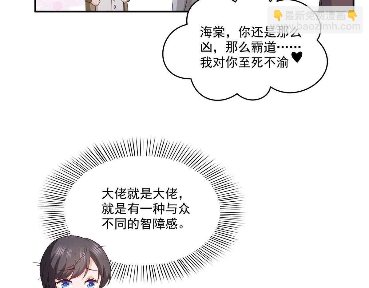 第512话 信